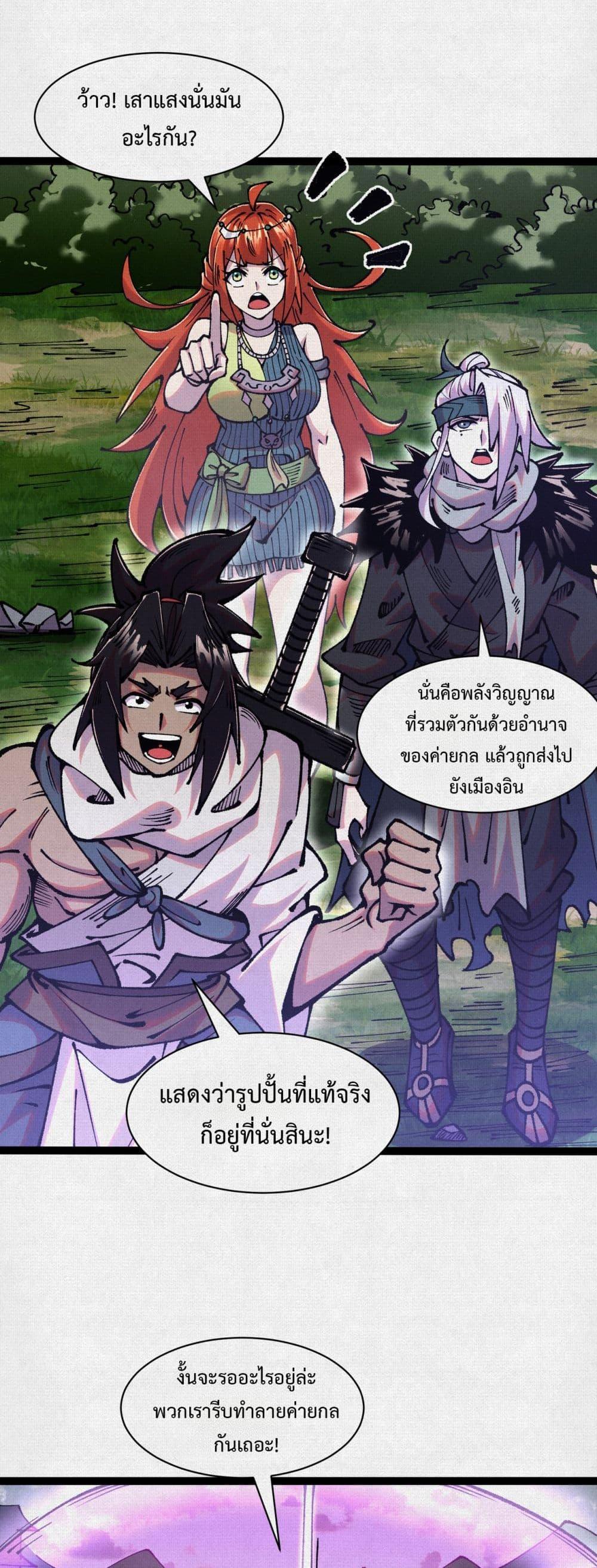 Manga-lc-com อ่านมังงะ อ่านการ์ตูน ออนไลน์ ฟรี Soul of Chi You ตอนที่ 1 2 3 4 5 6 7 8 9 10 11 12 13 14 ฟรี ไม่มีโฆษณา Manga-lc - อ่าน มังงะ อ่าน การ์ตูน ออนไลน์ อ่านมังงะ ฟรี