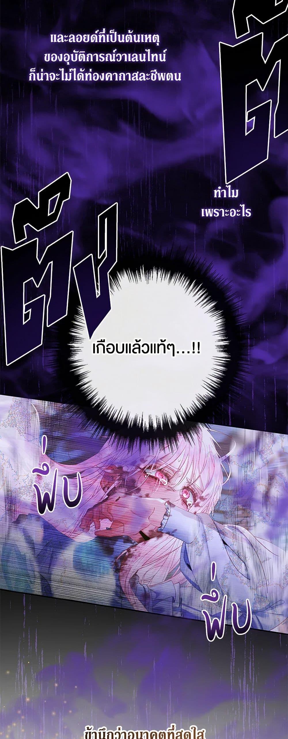 Manga-lc-com อ่านมังงะ อ่านการ์ตูน ออนไลน์ ฟรี Becoming The Villain’s Family ตอนที่ 1 2 3 4 5 6 7 8 9 10 11 12 13 14 ฟรี ไม่มีโฆษณา Manga-lc - อ่าน มังงะ อ่าน การ์ตูน ออนไลน์ อ่านมังงะ ฟรี