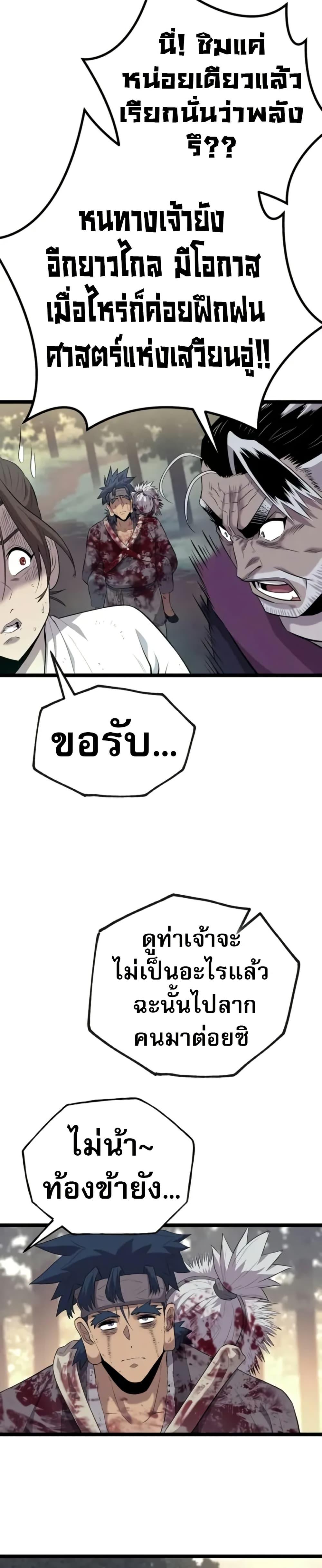 Manga-lc-com อ่านมังงะ อ่านการ์ตูน ออนไลน์ ฟรี Legend of the Tang Clan ตอนที่ 1 2 3 4 5 6 7 8 9 10 11 12 13 14 ฟรี ไม่มีโฆษณา Manga-lc - อ่าน มังงะ อ่าน การ์ตูน ออนไลน์ อ่านมังงะ ฟรี