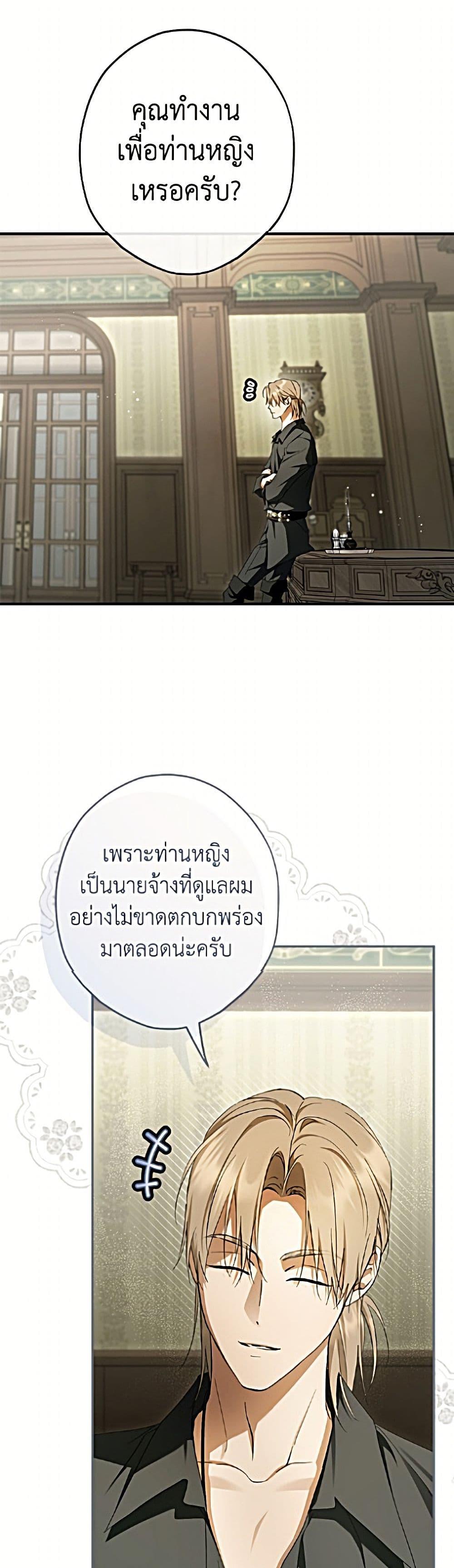 Manga-lc-com อ่านมังงะ อ่านการ์ตูน ออนไลน์ ฟรี An Extra Stole the Male Leads ตอนที่ 1 2 3 4 5 6 7 8 9 10 11 12 13 14 ฟรี ไม่มีโฆษณา Manga-lc - อ่าน มังงะ อ่าน การ์ตูน ออนไลน์ อ่านมังงะ ฟรี