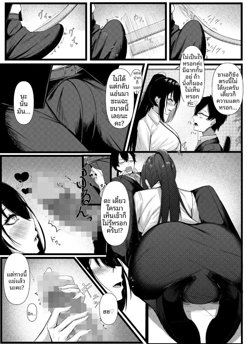 Doujin-Lc- อ่าน โดจิน มังฮวา เกาหลี ญี่ปุ่น จีน แปลไทย ผมได้รับมอบหมายให้เป็นโปรดิวเซอร์แบรนด์ชุดชั้นในสตรี (Mittsuman) ตอนที่ 1 2 3 4 5 6 7 8 9 10 11 12 13 14 ฟรี ไม่มีโฆษณา อ่าน โดจิน Manhwa เกาหลี ญี่ปุ่น จีน เรามีครบ คัดมาให้เน้นๆ โดจิน 18+ รับประกันความฟินโดย  Doujin Lc