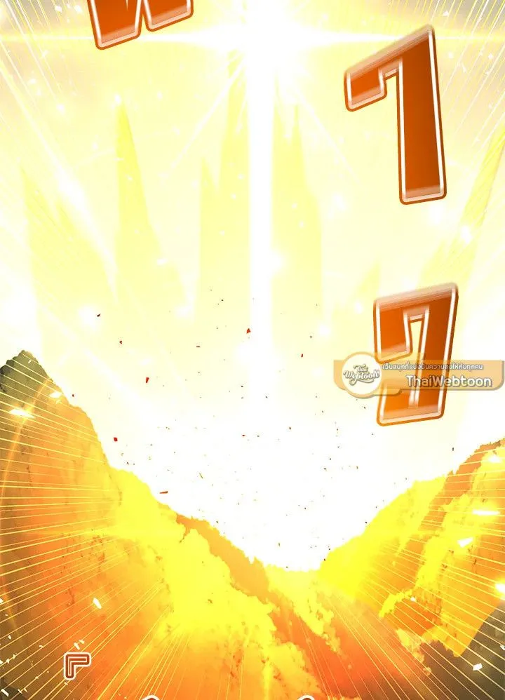 The Max Level Hero Has Returned การกล_บมาของว_รบ_ร_ษเวลต_น ตอนที่ ตอนที่ 201 รูปที่ 74