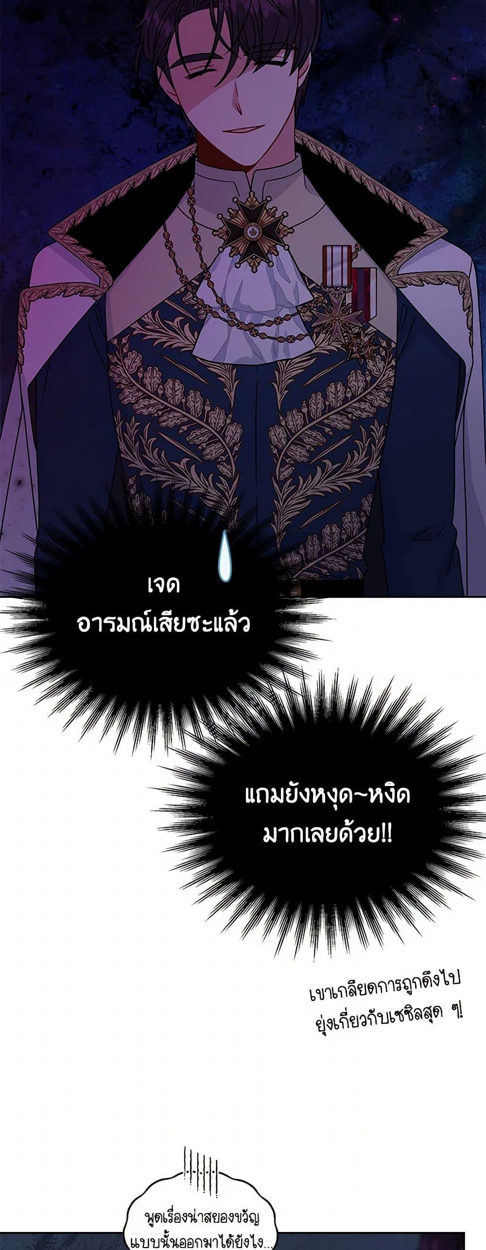 Manga-lc-com อ่านมังงะ อ่านการ์ตูน ออนไลน์ ฟรี My BFF is a Tyrant in Training ตอนที่ 1 2 3 4 5 6 7 8 9 10 11 12 13 14 ฟรี ไม่มีโฆษณา Manga-lc - อ่าน มังงะ อ่าน การ์ตูน ออนไลน์ อ่านมังงะ ฟรี