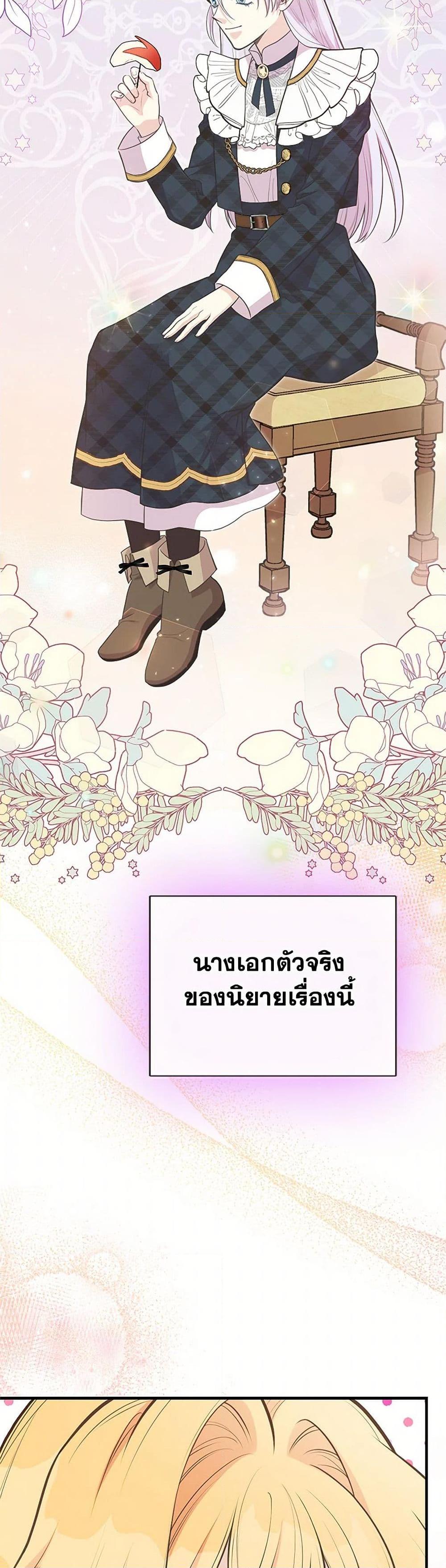 Manga-lc-com อ่านมังงะ อ่านการ์ตูน ออนไลน์ ฟรี My Sister Picked up the Male Lead ตอนที่ 1 2 3 4 5 6 7 8 9 10 11 12 13 14 ฟรี ไม่มีโฆษณา Manga-lc - อ่าน มังงะ อ่าน การ์ตูน ออนไลน์ อ่านมังงะ ฟรี