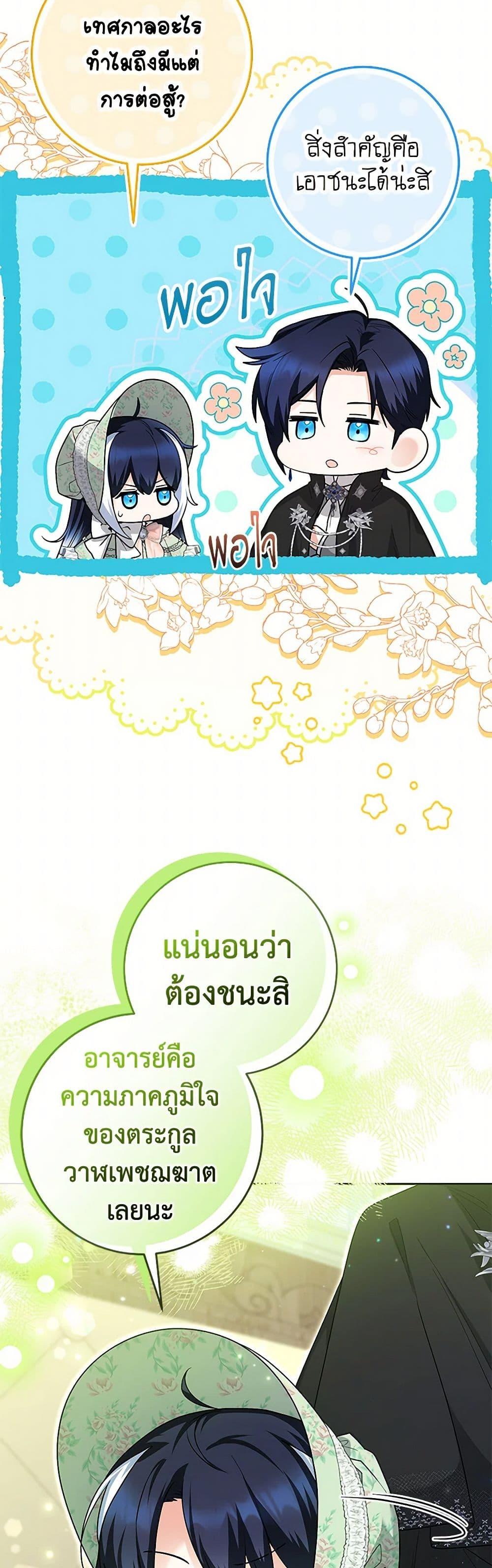 Manga-lc-com อ่านมังงะ อ่านการ์ตูน ออนไลน์ ฟรี Black Killer Whale Baby ตอนที่ 1 2 3 4 5 6 7 8 9 10 11 12 13 14 ฟรี ไม่มีโฆษณา Manga-lc - อ่าน มังงะ อ่าน การ์ตูน ออนไลน์ อ่านมังงะ ฟรี