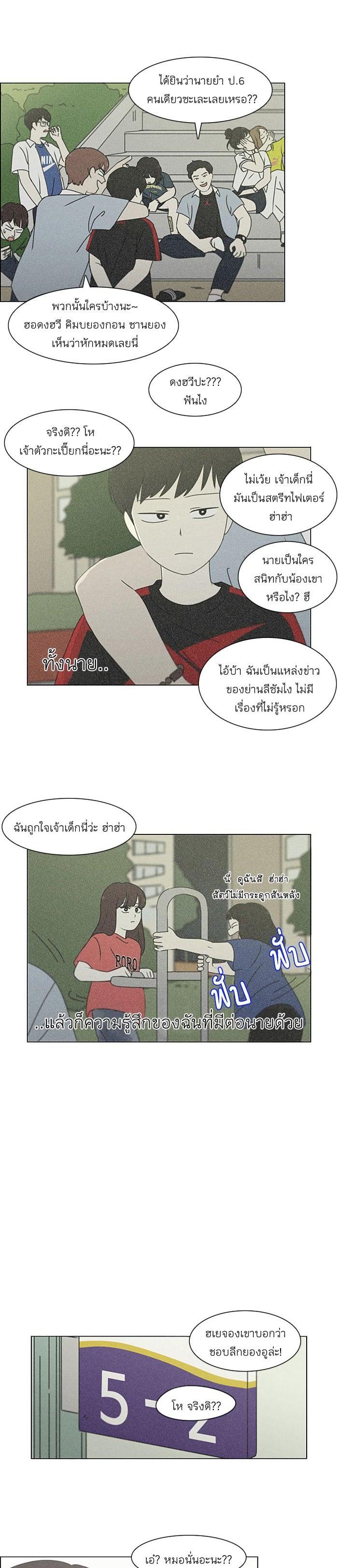 Manga-lc-com อ่านมังงะ อ่านการ์ตูน ออนไลน์ ฟรี Love Revolution รักนี้ต้องปฏิวัติ ตอนที่ 1 2 3 4 5 6 7 8 9 10 11 12 13 14 ฟรี ไม่มีโฆษณา Manga-lc - อ่าน มังงะ อ่าน การ์ตูน ออนไลน์ อ่านมังงะ ฟรี