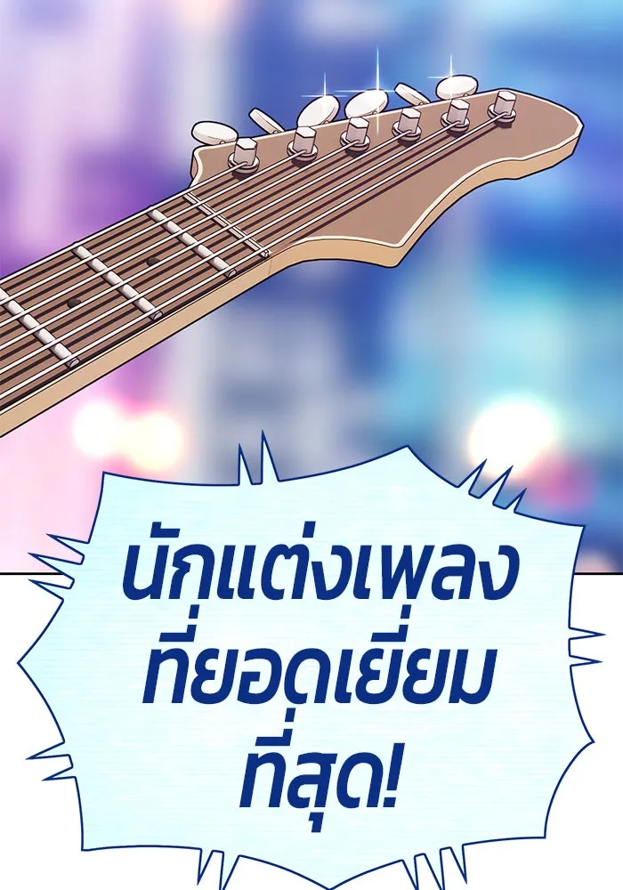 +99 ท่อนไม้พร้อมบวก ตอนที่ 6 รูปที่ 323