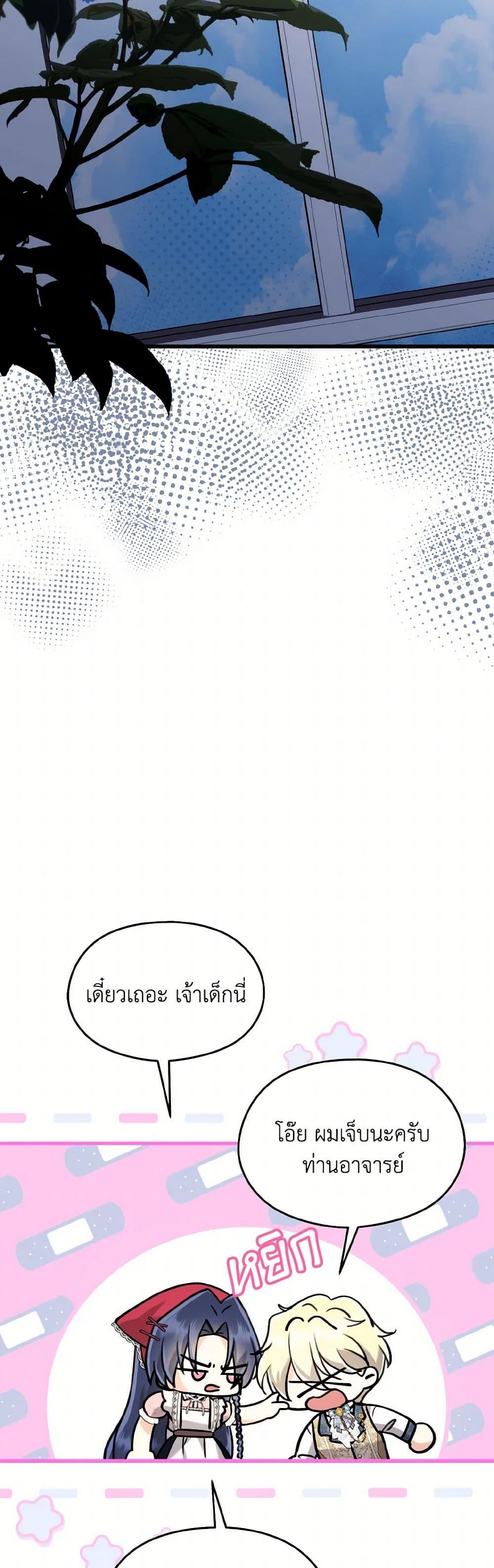 Manga-lc-com อ่านมังงะ อ่านการ์ตูน ออนไลน์ ฟรี I Don’t Want to Work! ตอนที่ 1 2 3 4 5 6 7 8 9 10 11 12 13 14 ฟรี ไม่มีโฆษณา Manga-lc - อ่าน มังงะ อ่าน การ์ตูน ออนไลน์ อ่านมังงะ ฟรี