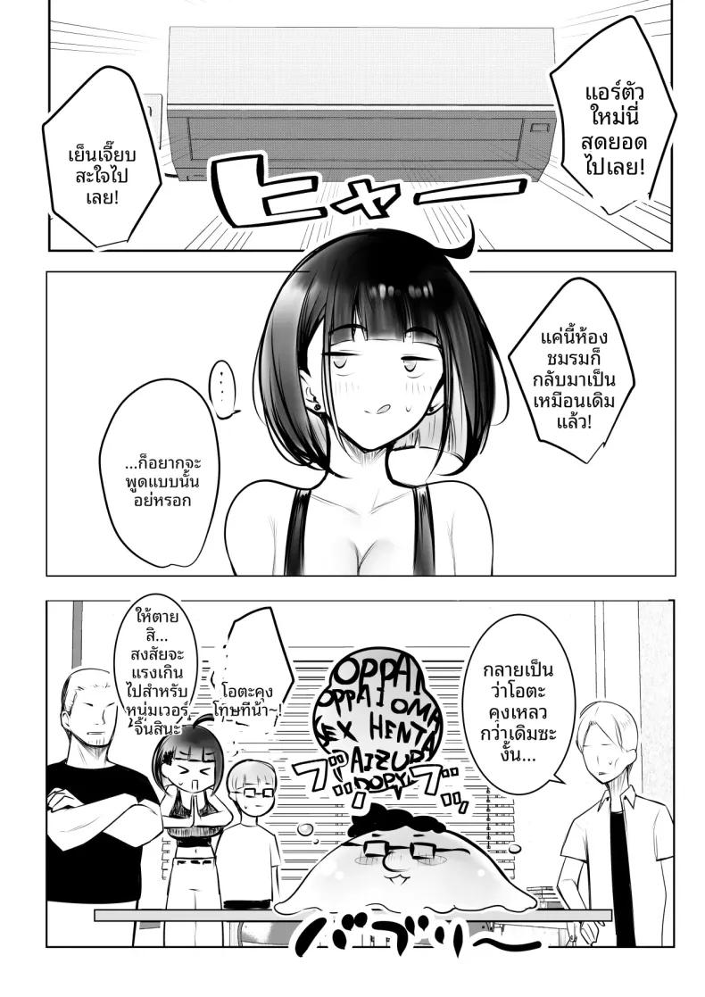 Doujin-Lc- อ่าน โดจิน มังฮวา เกาหลี ญี่ปุ่น จีน แปลไทย เเฟนสาวของโฮชิคุงโอเคกับการนอกใจนะ (Akire) ตอนที่ 1 2 3 4 5 6 7 8 9 10 11 12 13 14 ฟรี ไม่มีโฆษณา อ่าน โดจิน Manhwa เกาหลี ญี่ปุ่น จีน เรามีครบ คัดมาให้เน้นๆ โดจิน 18+ รับประกันความฟินโดย  Doujin Lc