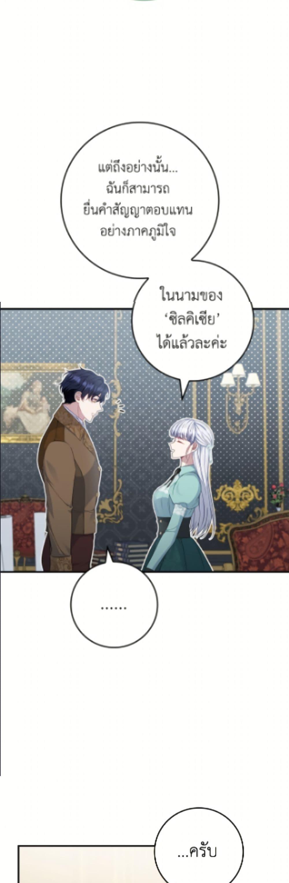 Manga-lc-com อ่านมังงะ อ่านการ์ตูน ออนไลน์ ฟรี Fakes Don’t Want To Be Real ตอนที่ 1 2 3 4 5 6 7 8 9 10 11 12 13 14 ฟรี ไม่มีโฆษณา Manga-lc - อ่าน มังงะ อ่าน การ์ตูน ออนไลน์ อ่านมังงะ ฟรี