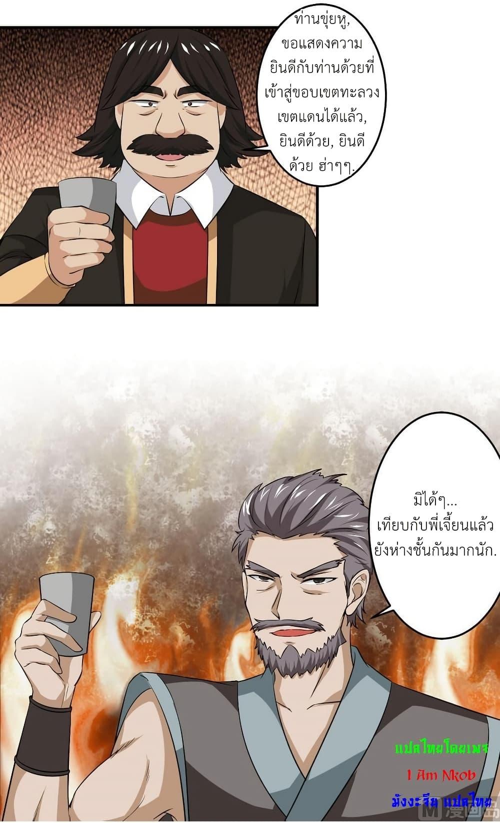 Manga-lc-com อ่านมังงะ อ่านการ์ตูน ออนไลน์ ฟรี Magic Fairy ปรัมปราแห่งเวทมนตร์ ตอนที่ 1 2 3 4 5 6 7 8 9 10 11 12 13 14 ฟรี ไม่มีโฆษณา Manga-lc - อ่าน มังงะ อ่าน การ์ตูน ออนไลน์ อ่านมังงะ ฟรี