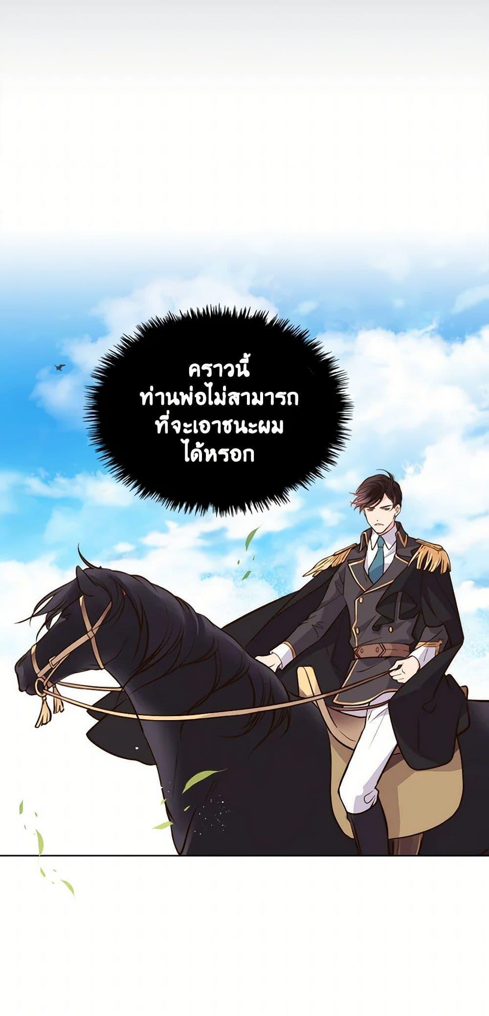 Manga-lc-com อ่านมังงะ อ่านการ์ตูน ออนไลน์ ฟรี Beatrice ตอนที่ 1 2 3 4 5 6 7 8 9 10 11 12 13 14 ฟรี ไม่มีโฆษณา Manga-lc - อ่าน มังงะ อ่าน การ์ตูน ออนไลน์ อ่านมังงะ ฟรี