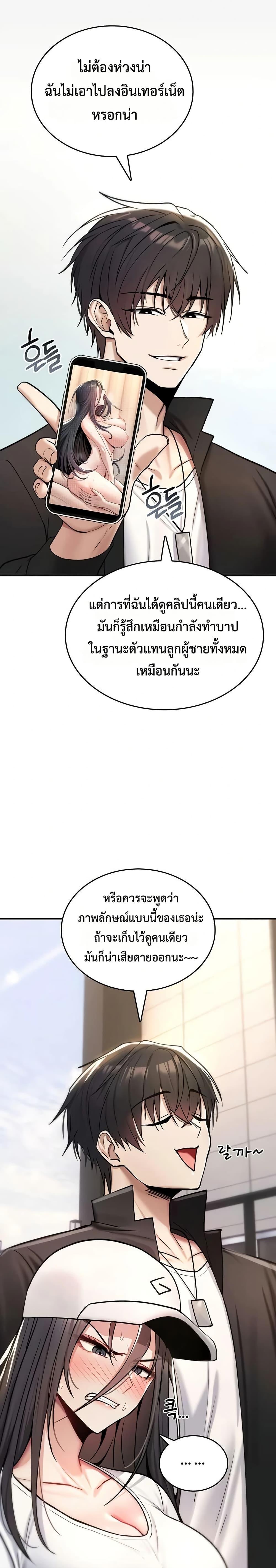 Doujin-Lc- อ่าน โดจิน มังฮวา เกาหลี ญี่ปุ่น จีน แปลไทย It Will Never Break ตอนที่ 1 2 3 4 5 6 7 8 9 10 11 12 13 14 ฟรี ไม่มีโฆษณา อ่าน โดจิน Manhwa เกาหลี ญี่ปุ่น จีน เรามีครบ คัดมาให้เน้นๆ โดจิน 18+ รับประกันความฟินโดย  Doujin Lc