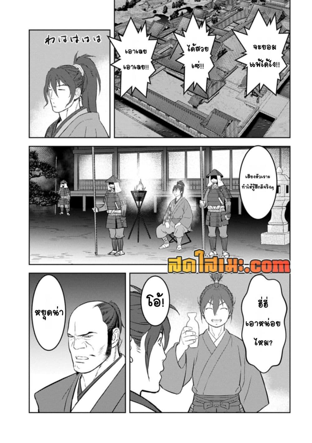 Manga-lc-com อ่านมังงะ อ่านการ์ตูน ออนไลน์ ฟรี Sengoku Komachi Kuroutan Noukou Giga ตอนที่ 1 2 3 4 5 6 7 8 9 10 11 12 13 14 ฟรี ไม่มีโฆษณา Manga-lc - อ่าน มังงะ อ่าน การ์ตูน ออนไลน์ อ่านมังงะ ฟรี