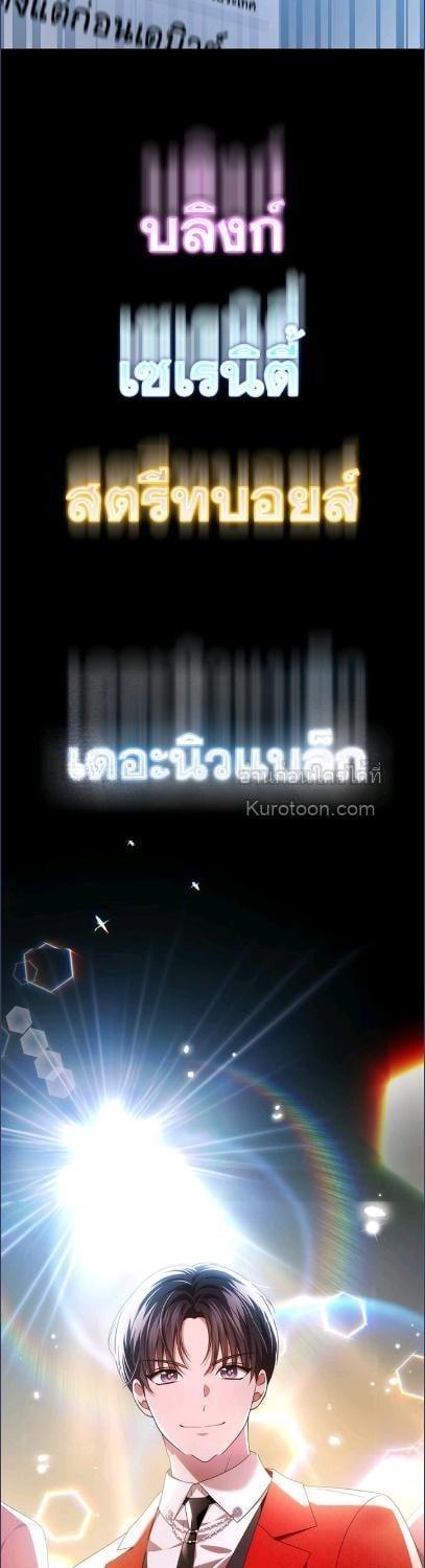 Manga-lc-com อ่านมังงะ อ่านการ์ตูน ออนไลน์ ฟรี In This Life, the Greatest Star in the Universe ตอนที่ 1 2 3 4 5 6 7 8 9 10 11 12 13 14 ฟรี ไม่มีโฆษณา Manga-lc - อ่าน มังงะ อ่าน การ์ตูน ออนไลน์ อ่านมังงะ ฟรี