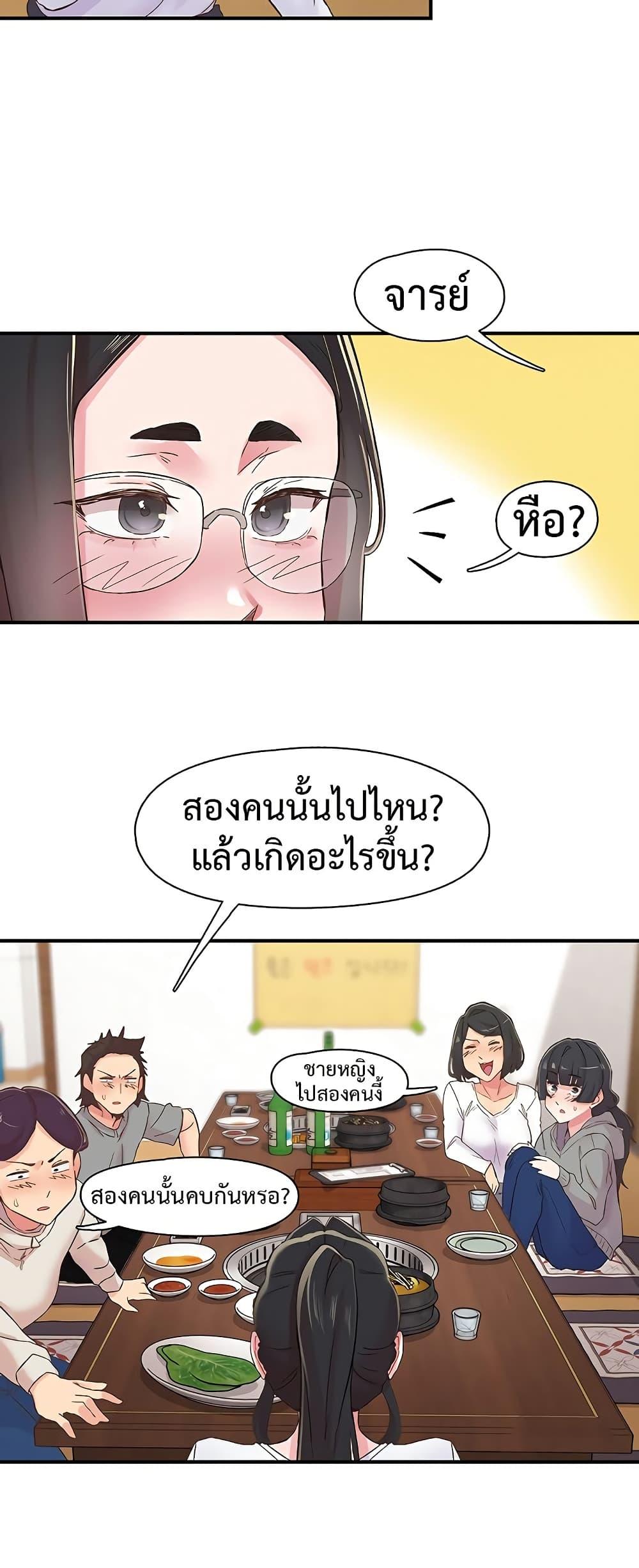 Doujin-Lc- อ่าน โดจิน มังฮวา เกาหลี ญี่ปุ่น จีน แปลไทย Tremors ตอนที่ 1 2 3 4 5 6 7 8 9 10 11 12 13 14 ฟรี ไม่มีโฆษณา อ่าน โดจิน Manhwa เกาหลี ญี่ปุ่น จีน เรามีครบ คัดมาให้เน้นๆ โดจิน 18+ รับประกันความฟินโดย  Doujin Lc
