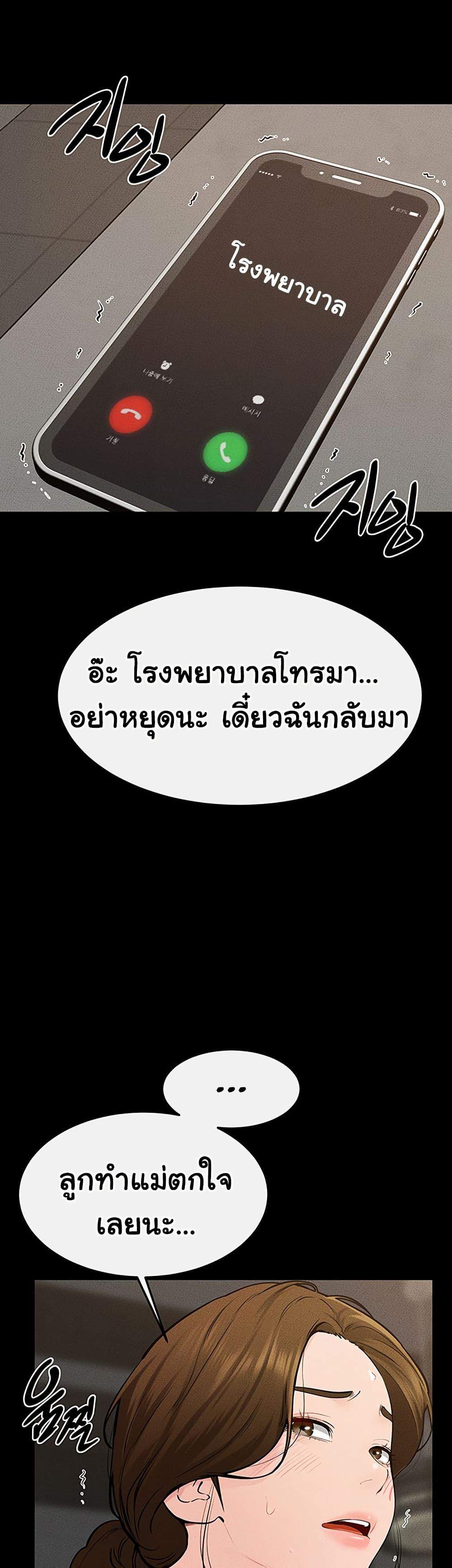 Doujin-Lc- อ่าน โดจิน มังฮวา เกาหลี ญี่ปุ่น จีน แปลไทย My New Family Treats ตอนที่ 1 2 3 4 5 6 7 8 9 10 11 12 13 14 ฟรี ไม่มีโฆษณา อ่าน โดจิน Manhwa เกาหลี ญี่ปุ่น จีน เรามีครบ คัดมาให้เน้นๆ โดจิน 18+ รับประกันความฟินโดย  Doujin Lc