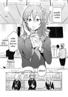 Doujin-Lc- อ่าน โดจิน มังฮวา เกาหลี ญี่ปุ่น จีน แปลไทย ฉันจะทำให้คุณครูรู้สึกดีนะคะ (Gokubuto Mayuge) ตอนที่ 1 2 3 4 5 6 7 8 9 10 11 12 13 14 ฟรี ไม่มีโฆษณา อ่าน โดจิน Manhwa เกาหลี ญี่ปุ่น จีน เรามีครบ คัดมาให้เน้นๆ โดจิน 18+ รับประกันความฟินโดย  Doujin Lc