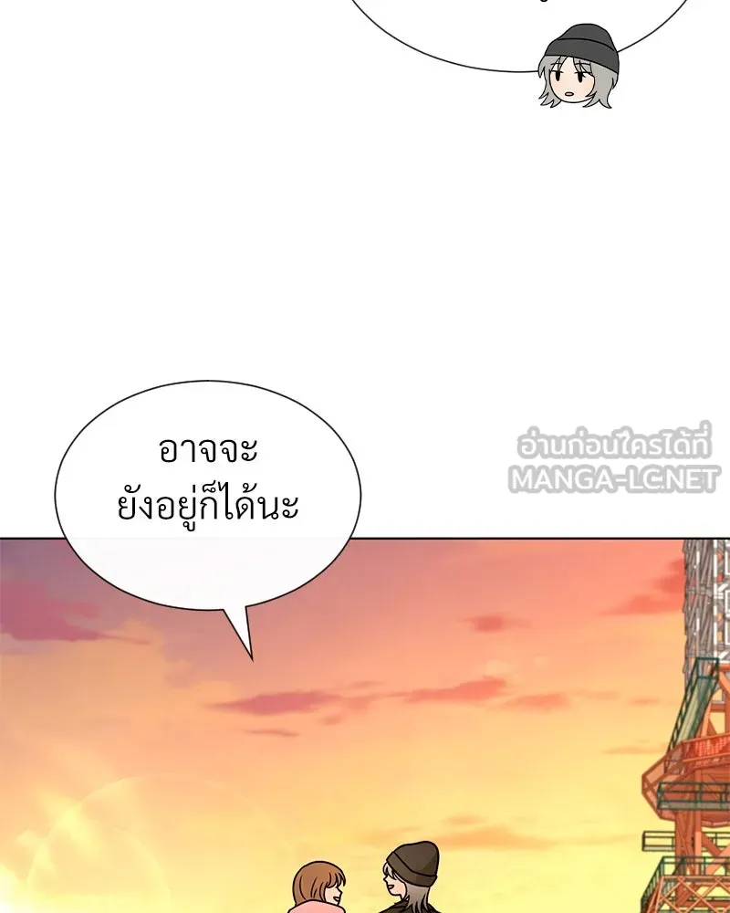 Level One Dreamersbrผู้ชนะรักนี้ต้องเป็น ตอนที่ 63 (ตอนพิเศษ 1) รูปที่ 54