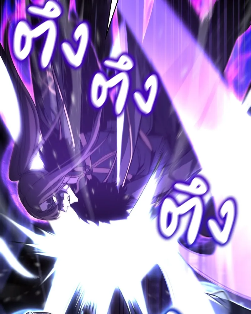 เกิดอีกทีเป็นว่าที่ประมุขลัทธิมาร ตอนที่ 91 รูปที่ 154