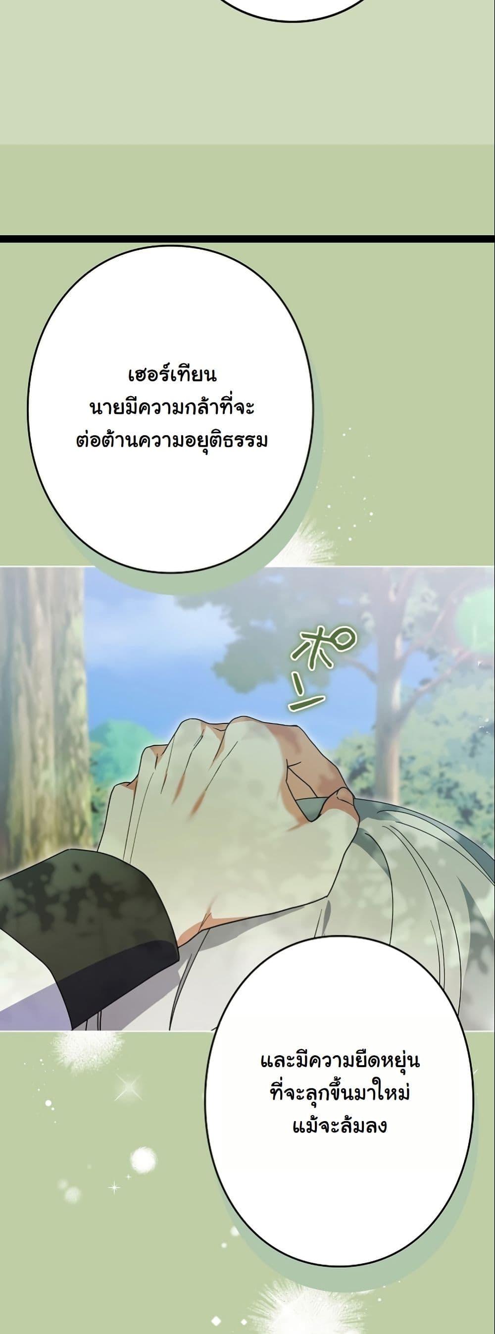 Manga-lc-com อ่านมังงะ อ่านการ์ตูน ออนไลน์ ฟรี I Became a Human’s Daughter ตอนที่ 1 2 3 4 5 6 7 8 9 10 11 12 13 14 ฟรี ไม่มีโฆษณา Manga-lc - อ่าน มังงะ อ่าน การ์ตูน ออนไลน์ อ่านมังงะ ฟรี