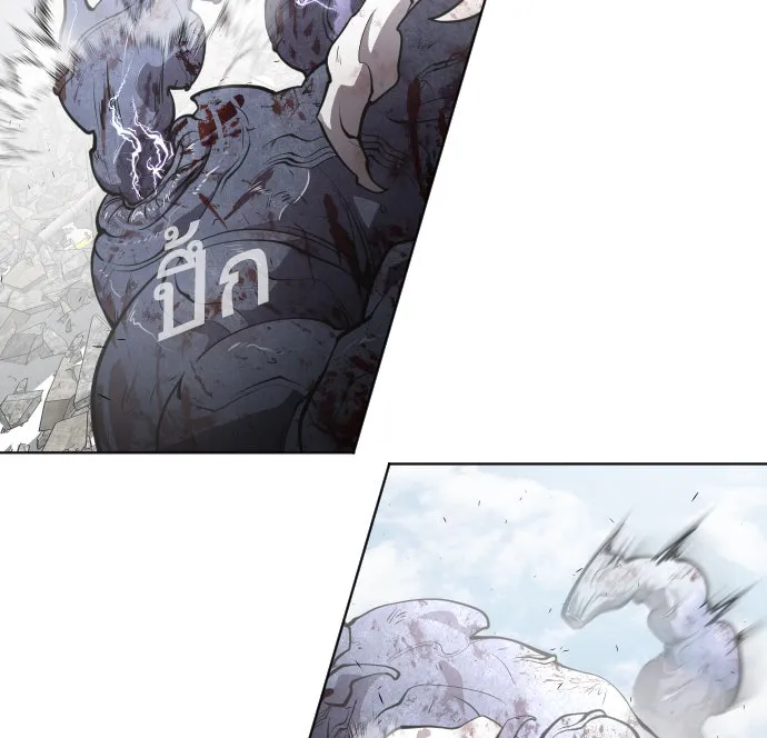 ยุคแห่งยอดมนุษย์ ตอนที่ 83 รูปที่ 35