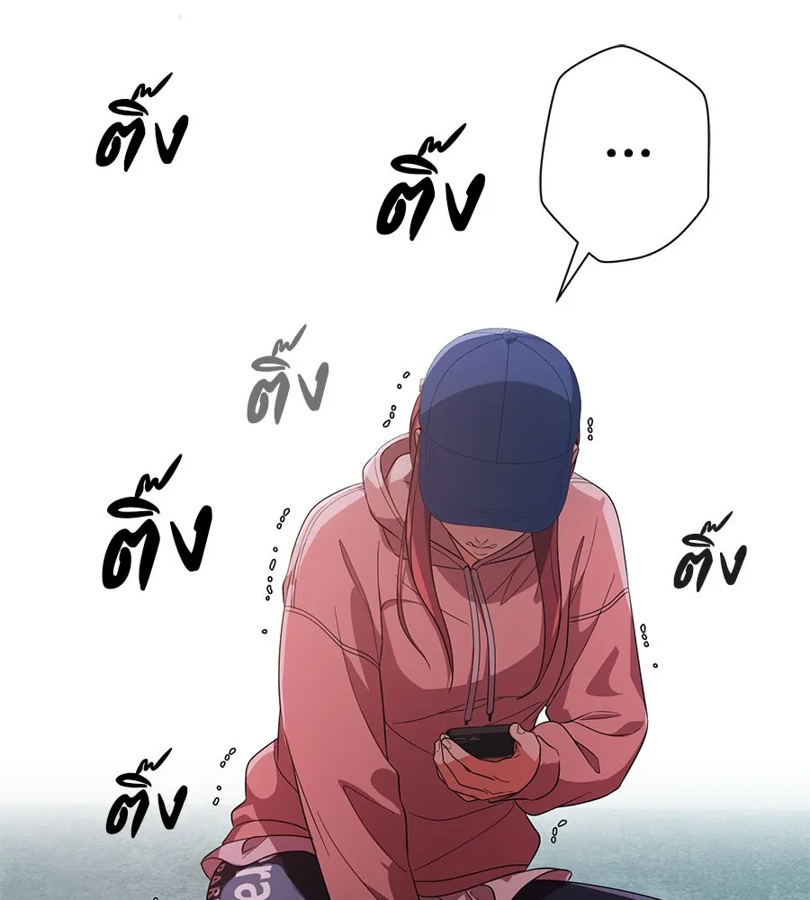 คอลเซ็นเตอร์เปลี่ยนชีวิต ตอนที่ 27 เปิดโปง รูปที่ 34