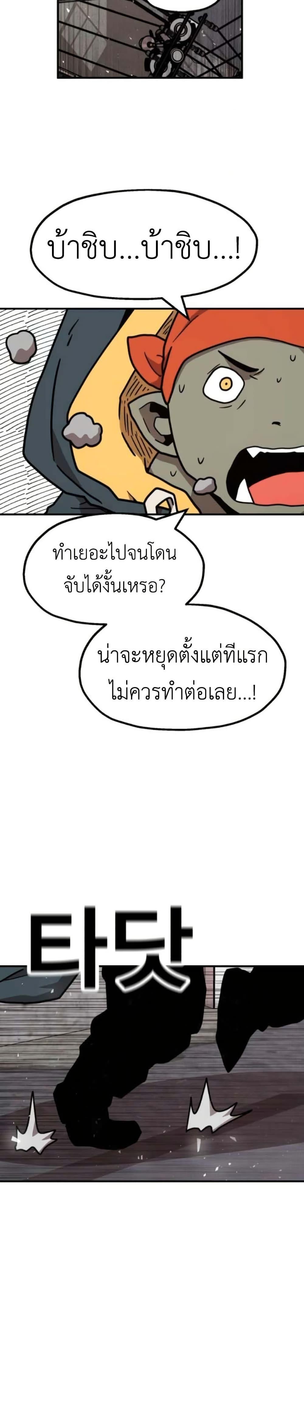 Manga-lc-com อ่านมังงะ อ่านการ์ตูน ออนไลน์ ฟรี The Boss Is Too Strong ตอนที่ 1 2 3 4 5 6 7 8 9 10 11 12 13 14 ฟรี ไม่มีโฆษณา Manga-lc - อ่าน มังงะ อ่าน การ์ตูน ออนไลน์ อ่านมังงะ ฟรี