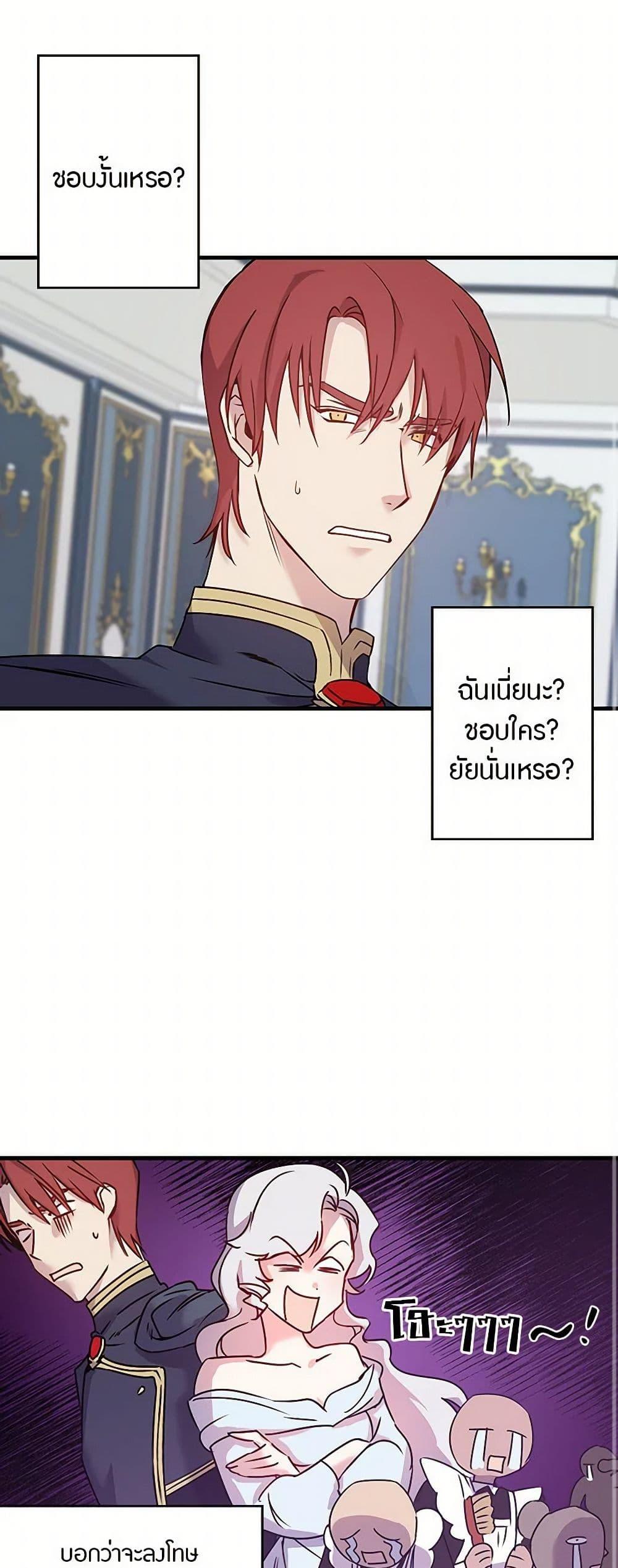 Manga-lc-com อ่านมังงะ อ่านการ์ตูน ออนไลน์ ฟรี Revenge Wedding ตอนที่ 1 2 3 4 5 6 7 8 9 10 11 12 13 14 ฟรี ไม่มีโฆษณา Manga-lc - อ่าน มังงะ อ่าน การ์ตูน ออนไลน์ อ่านมังงะ ฟรี