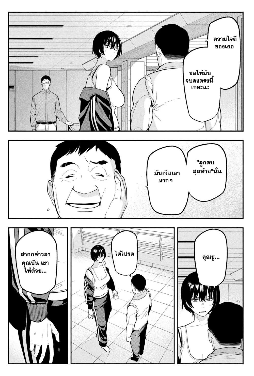 Manga-lc-com อ่านมังงะ อ่านการ์ตูน ออนไลน์ ฟรี Nighthawk Returns ตอนที่ 1 2 3 4 5 6 7 8 9 10 11 12 13 14 ฟรี ไม่มีโฆษณา Manga-lc - อ่าน มังงะ อ่าน การ์ตูน ออนไลน์ อ่านมังงะ ฟรี