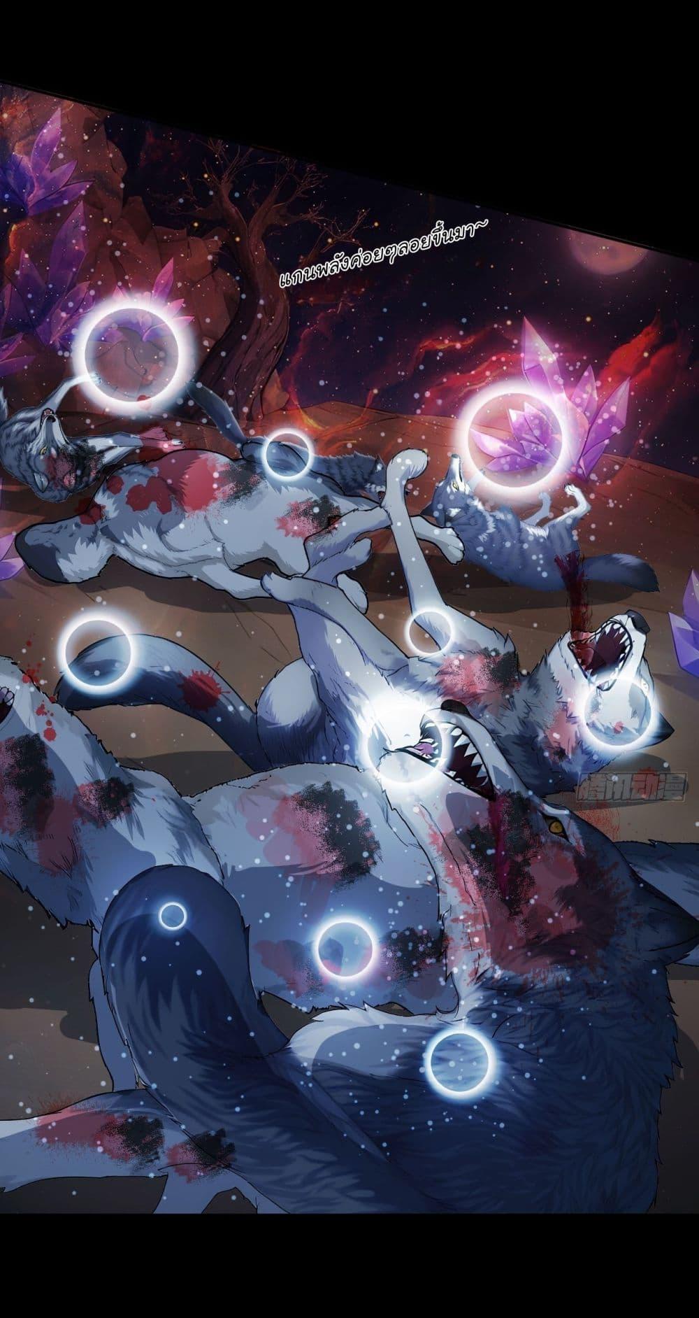 Manga-lc-com อ่านมังงะ อ่านการ์ตูน ออนไลน์ ฟรี Gods Of All People I Sacrificed Hundreds Of Millions Of Living Beings To Become A God ตอนที่ 1 2 3 4 5 6 7 8 9 10 11 12 13 14 ฟรี ไม่มีโฆษณา Manga-lc - อ่าน มังงะ อ่าน การ์ตูน ออนไลน์ อ่านมังงะ ฟรี