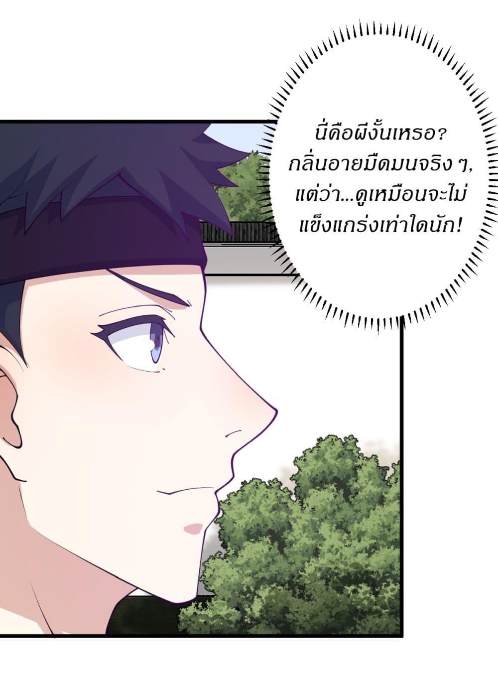 Manga-lc-com อ่านมังงะ อ่านการ์ตูน ออนไลน์ ฟรี Invincible After a Hundred Years of Seclusion ตอนที่ 1 2 3 4 5 6 7 8 9 10 11 12 13 14 ฟรี ไม่มีโฆษณา Manga-lc - อ่าน มังงะ อ่าน การ์ตูน ออนไลน์ อ่านมังงะ ฟรี