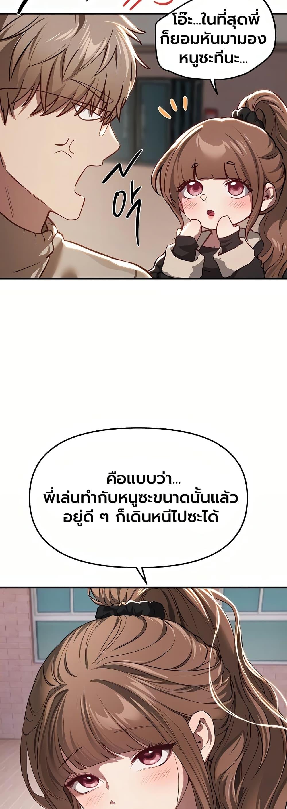 Doujin-Lc- อ่าน โดจิน มังฮวา เกาหลี ญี่ปุ่น จีน แปลไทย Beautiful Days ตอนที่ 1 2 3 4 5 6 7 8 9 10 11 12 13 14 ฟรี ไม่มีโฆษณา อ่าน โดจิน Manhwa เกาหลี ญี่ปุ่น จีน เรามีครบ คัดมาให้เน้นๆ โดจิน 18+ รับประกันความฟินโดย  Doujin Lc