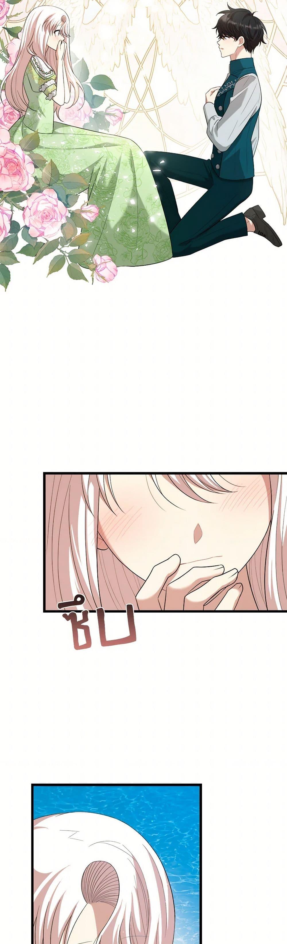 Manga-lc-com อ่านมังงะ อ่านการ์ตูน ออนไลน์ ฟรี Four Dangerous Brothers to My Rescue ตอนที่ 1 2 3 4 5 6 7 8 9 10 11 12 13 14 ฟรี ไม่มีโฆษณา Manga-lc - อ่าน มังงะ อ่าน การ์ตูน ออนไลน์ อ่านมังงะ ฟรี