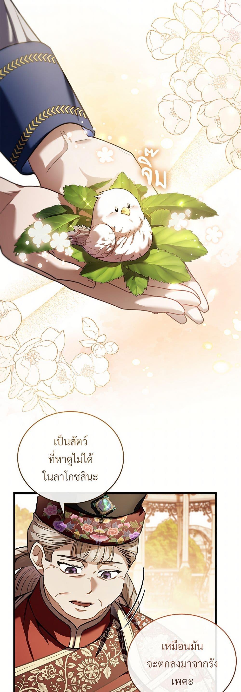 Manga-lc-com อ่านมังงะ อ่านการ์ตูน ออนไลน์ ฟรี The Night Without Shadows ตอนที่ 1 2 3 4 5 6 7 8 9 10 11 12 13 14 ฟรี ไม่มีโฆษณา Manga-lc - อ่าน มังงะ อ่าน การ์ตูน ออนไลน์ อ่านมังงะ ฟรี