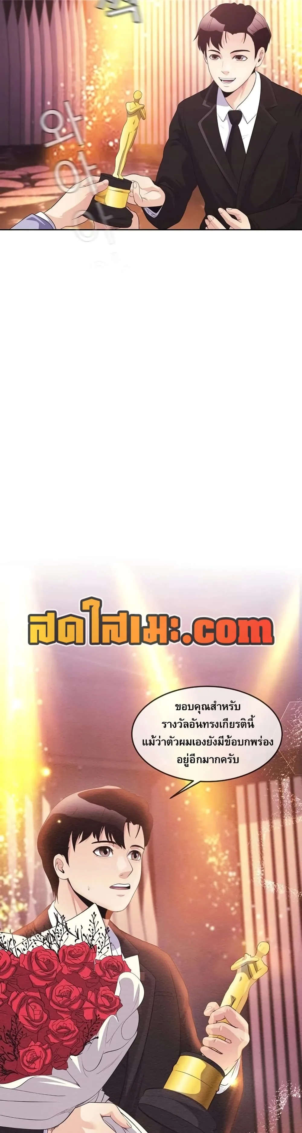 Manga-lc-com อ่านมังงะ อ่านการ์ตูน ออนไลน์ ฟรี Movies Are Real ตอนที่ 1 2 3 4 5 6 7 8 9 10 11 12 13 14 ฟรี ไม่มีโฆษณา Manga-lc - อ่าน มังงะ อ่าน การ์ตูน ออนไลน์ อ่านมังงะ ฟรี