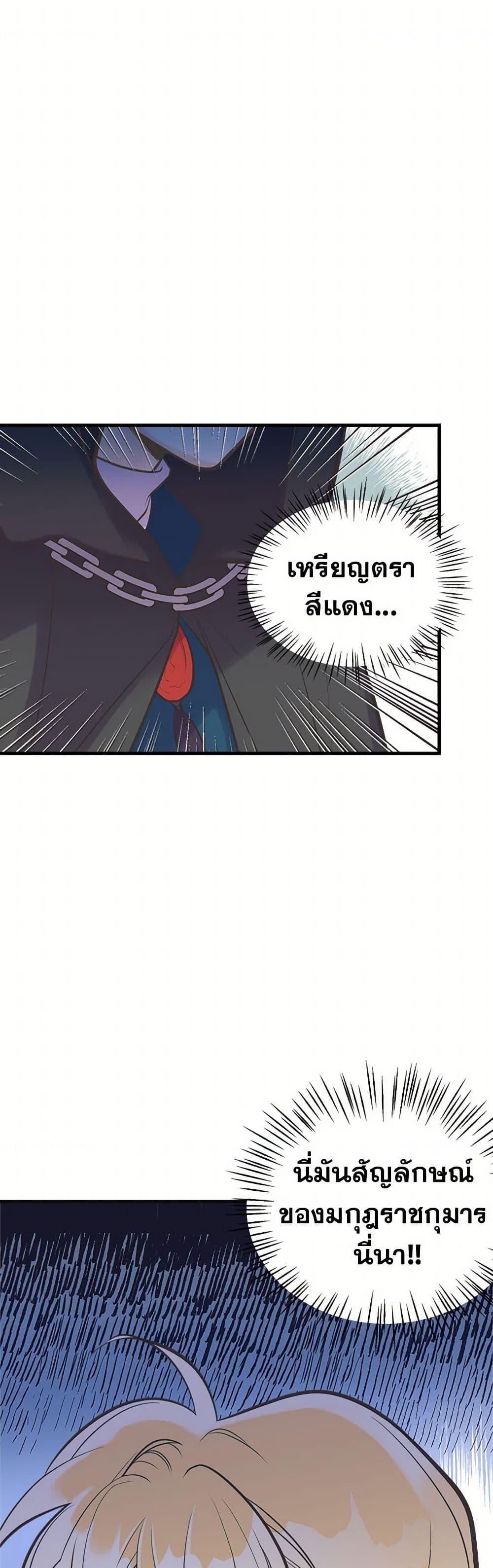 Manga-lc-com อ่านมังงะ อ่านการ์ตูน ออนไลน์ ฟรี My Sister Picked up the Male Lead ตอนที่ 1 2 3 4 5 6 7 8 9 10 11 12 13 14 ฟรี ไม่มีโฆษณา Manga-lc - อ่าน มังงะ อ่าน การ์ตูน ออนไลน์ อ่านมังงะ ฟรี