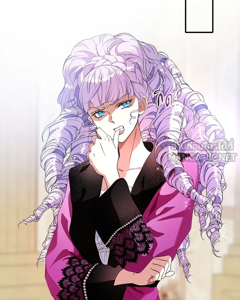 คนรักตายกลายเป็นทรราช ตอนที่ 20 รูปที่ 114