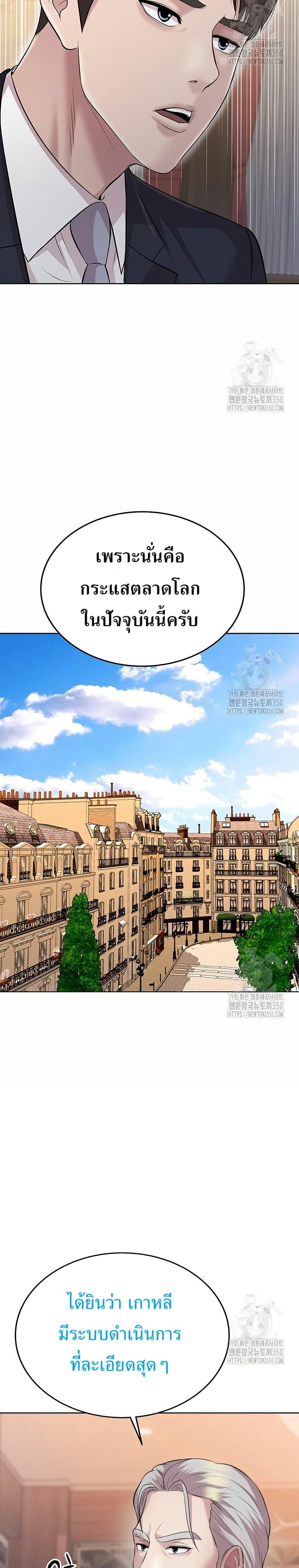 Manga-lc-com อ่านมังงะ อ่านการ์ตูน ออนไลน์ ฟรี Lotto 1st Place Winner Goes to Work Too ตอนที่ 1 2 3 4 5 6 7 8 9 10 11 12 13 14 ฟรี ไม่มีโฆษณา Manga-lc - อ่าน มังงะ อ่าน การ์ตูน ออนไลน์ อ่านมังงะ ฟรี