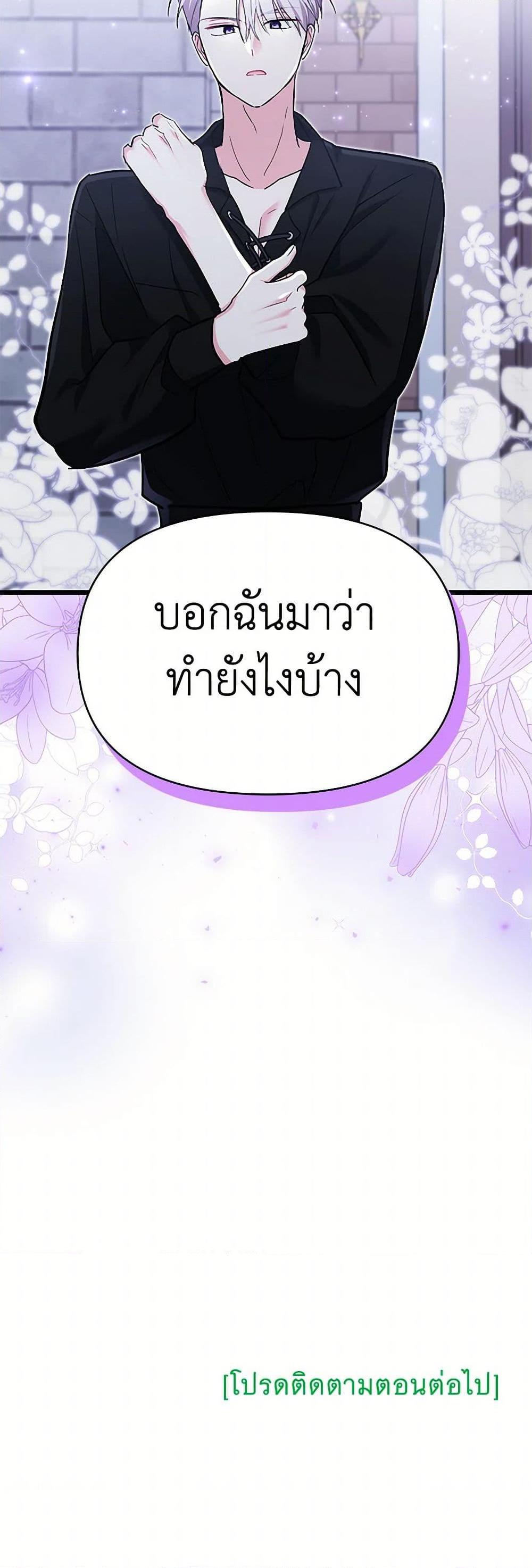 Manga-lc-com อ่านมังงะ อ่านการ์ตูน ออนไลน์ ฟรี Obsessed With Hazel the Sweet Witch ตอนที่ 1 2 3 4 5 6 7 8 9 10 11 12 13 14 ฟรี ไม่มีโฆษณา Manga-lc - อ่าน มังงะ อ่าน การ์ตูน ออนไลน์ อ่านมังงะ ฟรี