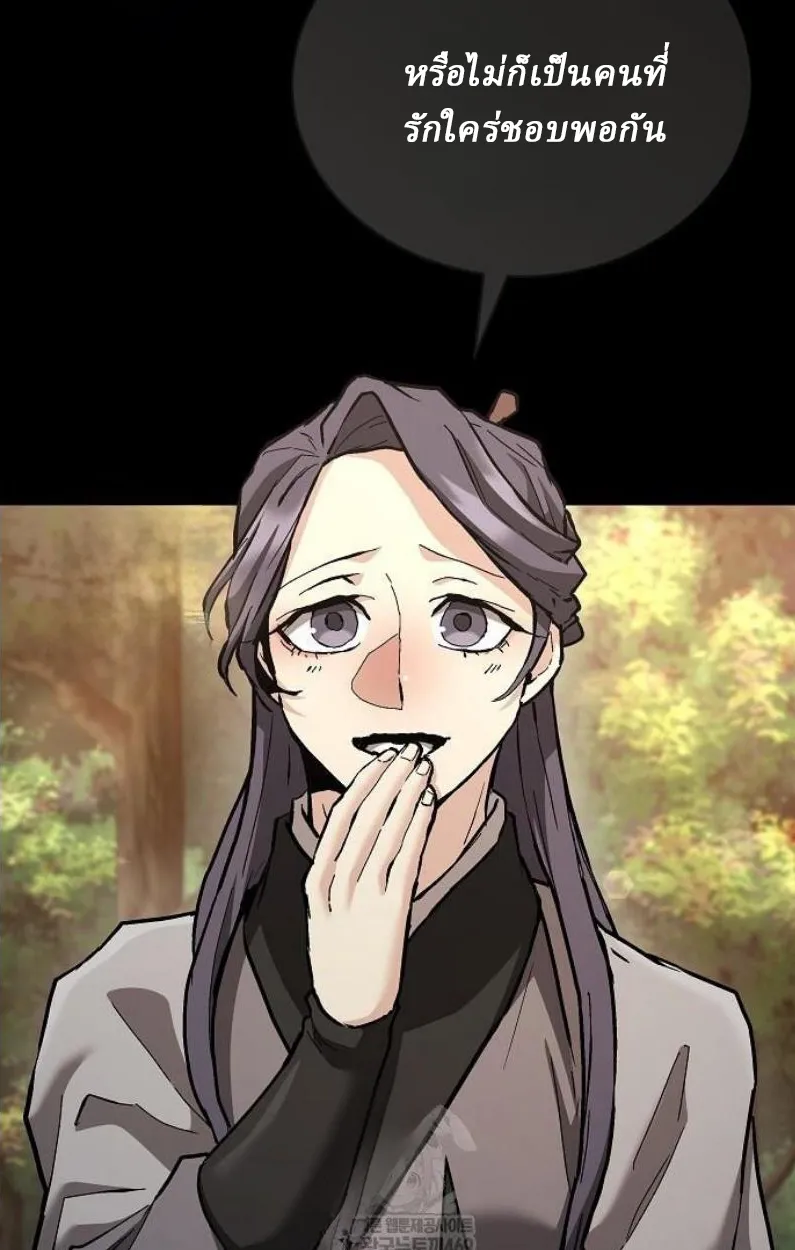 Reborn on the Demonic Cult Battlefield ยอดอ_จฉร_ยะผ_หวนค_น ตอนที่ ตอนที่ 18 รูปที่ 14