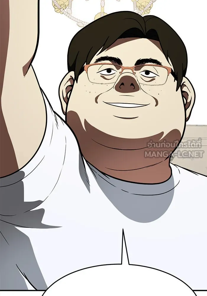 ช่วยเปลี่ยนฉันที ตอนที่ 97. เอเดน 17 รูปที่ 33