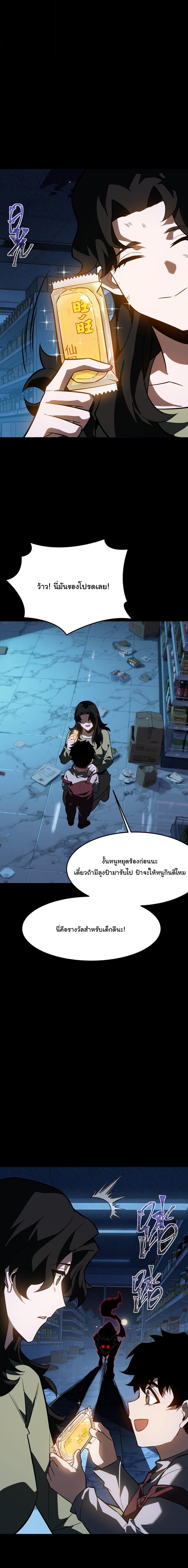 Manga-lc-com อ่านมังงะ อ่านการ์ตูน ออนไลน์ ฟรี After breaking up with the school beauty, I became a martial arts master ตอนที่ 1 2 3 4 5 6 7 8 9 10 11 12 13 14 ฟรี ไม่มีโฆษณา Manga-lc - อ่าน มังงะ อ่าน การ์ตูน ออนไลน์ อ่านมังงะ ฟรี