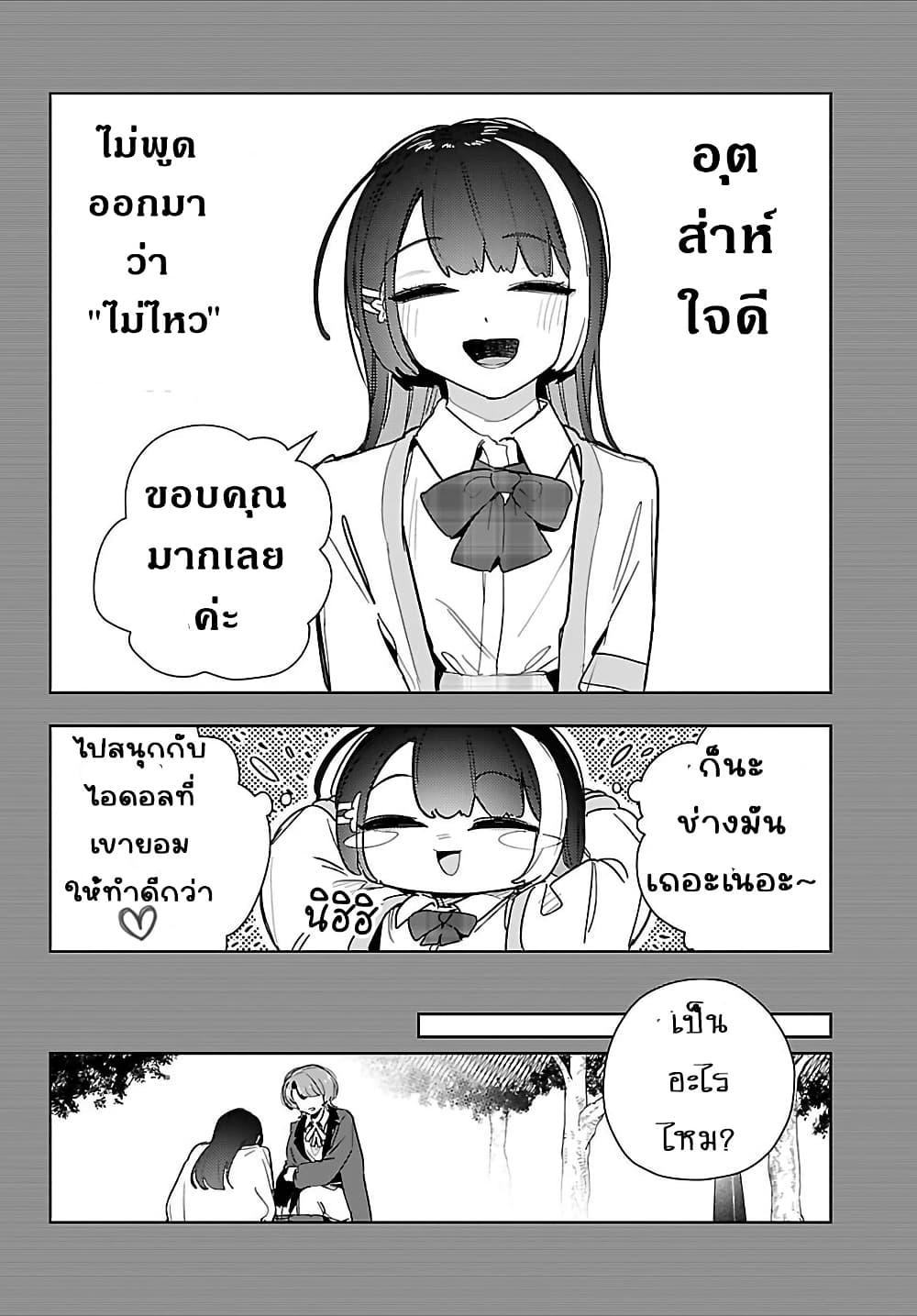 Manga-lc-com อ่านมังงะ อ่านการ์ตูน ออนไลน์ ฟรี Gakuen Idolm@aster Gold Rush ตอนที่ 1 2 3 4 5 6 7 8 9 10 11 12 13 14 ฟรี ไม่มีโฆษณา Manga-lc - อ่าน มังงะ อ่าน การ์ตูน ออนไลน์ อ่านมังงะ ฟรี
