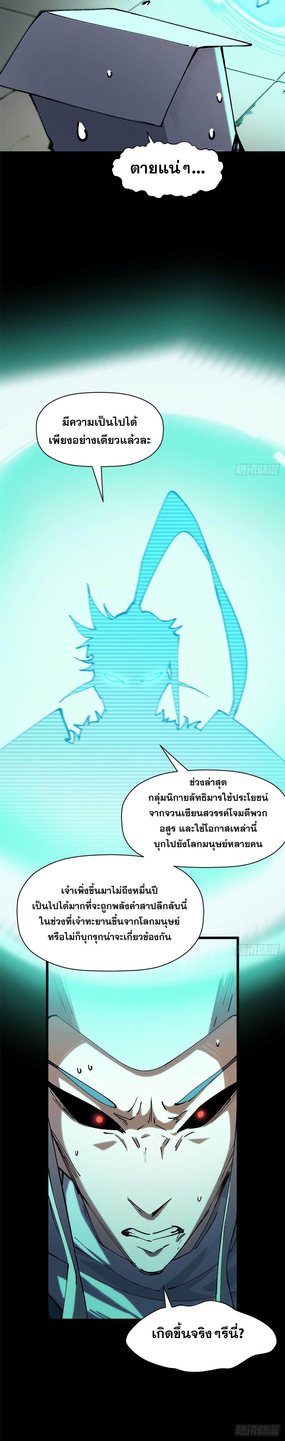 Manga-lc-com อ่านมังงะ อ่านการ์ตูน ออนไลน์ ฟรี Top Tier Providence ตอนที่ 1 2 3 4 5 6 7 8 9 10 11 12 13 14 ฟรี ไม่มีโฆษณา Manga-lc - อ่าน มังงะ อ่าน การ์ตูน ออนไลน์ อ่านมังงะ ฟรี