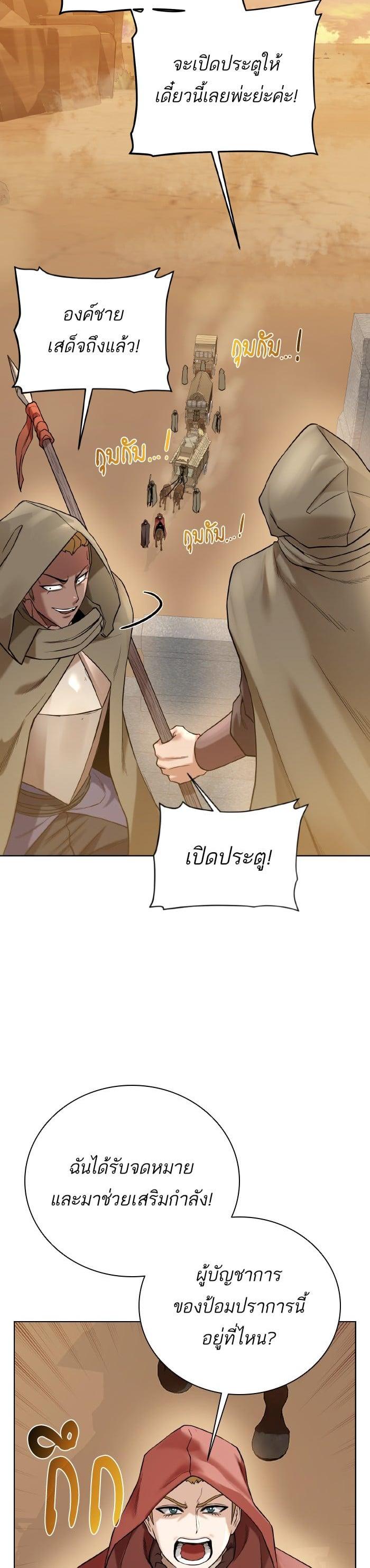 Manga-lc-com อ่านมังงะ อ่านการ์ตูน ออนไลน์ ฟรี Dungeons and Artifacts ตอนที่ 1 2 3 4 5 6 7 8 9 10 11 12 13 14 ฟรี ไม่มีโฆษณา Manga-lc - อ่าน มังงะ อ่าน การ์ตูน ออนไลน์ อ่านมังงะ ฟรี