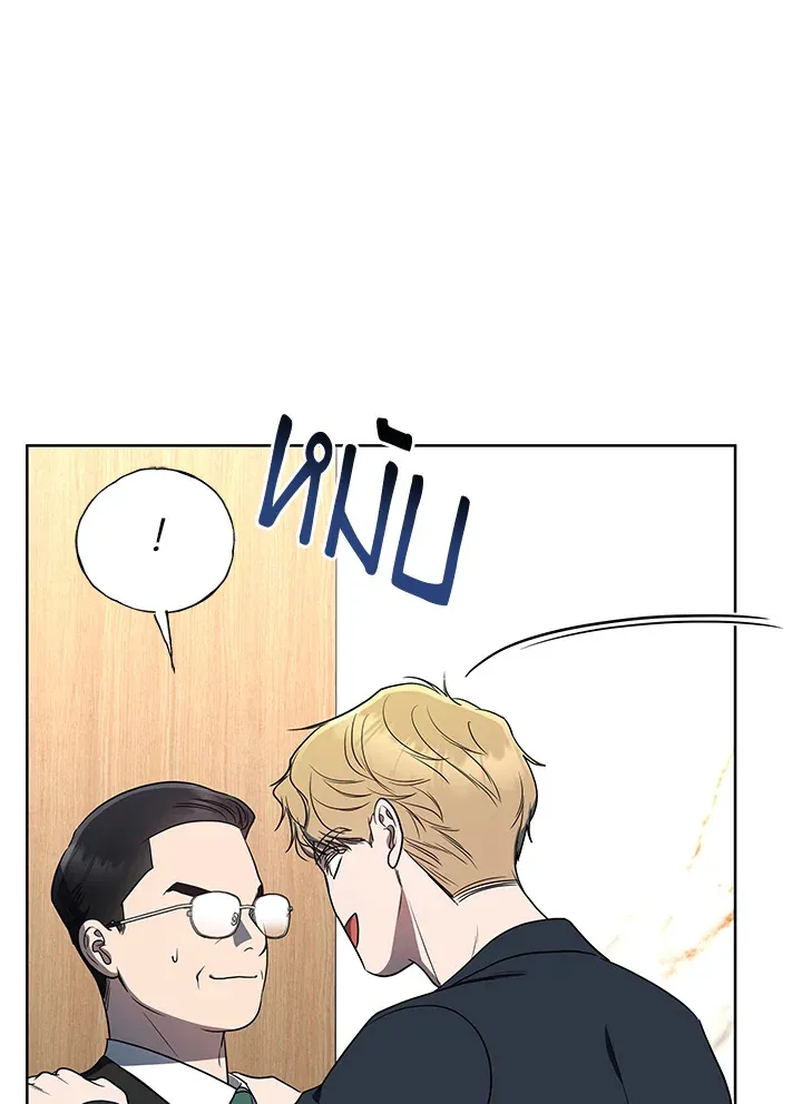 The Rankers Guide to Live an Ordinary Life ค_ม_อการใช_ช_ว_ตให_สมก_บเป_นแรงเกอร_ ตอนที่ ตอนที่ 47 รูปที่ 127