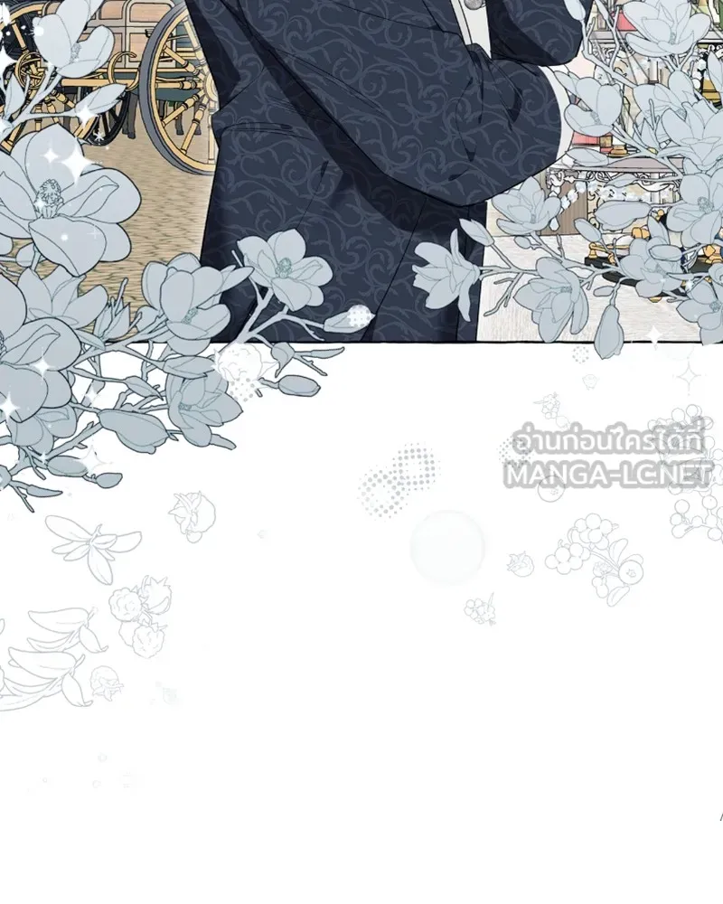 นึกว่าเป็นอิเซไคธรรมดา ตอนที่ 24 รูปที่ 45