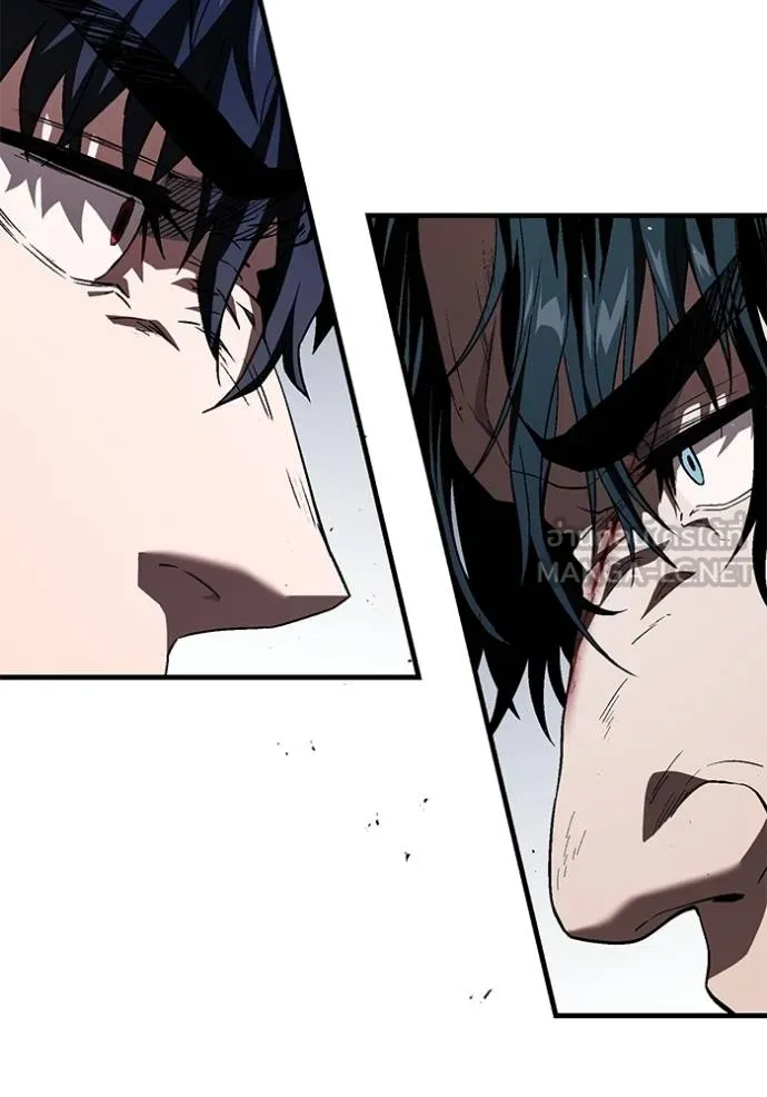 สนิมเชือดเลือดสาด ตอนที่ 32 รูปที่ 72