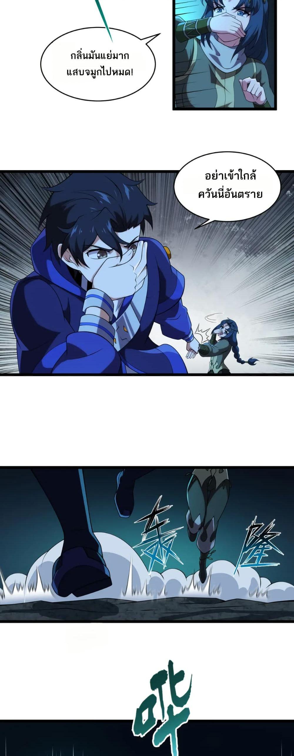 Manga-lc-com อ่านมังงะ อ่านการ์ตูน ออนไลน์ ฟรี I Rely On Cheat To Hunt Gods ตอนที่ 1 2 3 4 5 6 7 8 9 10 11 12 13 14 ฟรี ไม่มีโฆษณา Manga-lc - อ่าน มังงะ อ่าน การ์ตูน ออนไลน์ อ่านมังงะ ฟรี